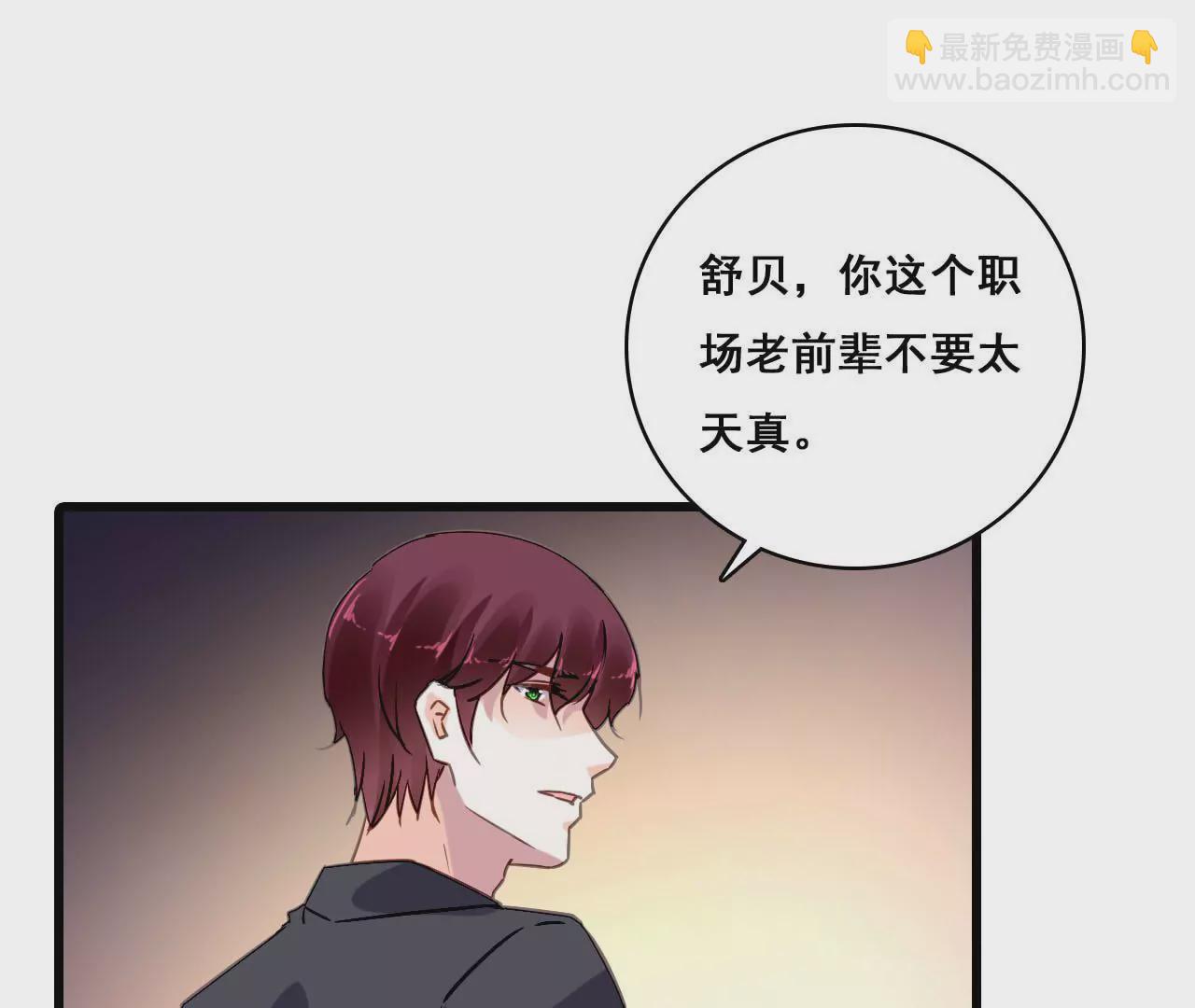 第174话 吃了一顿假火锅(1/2)-第157话