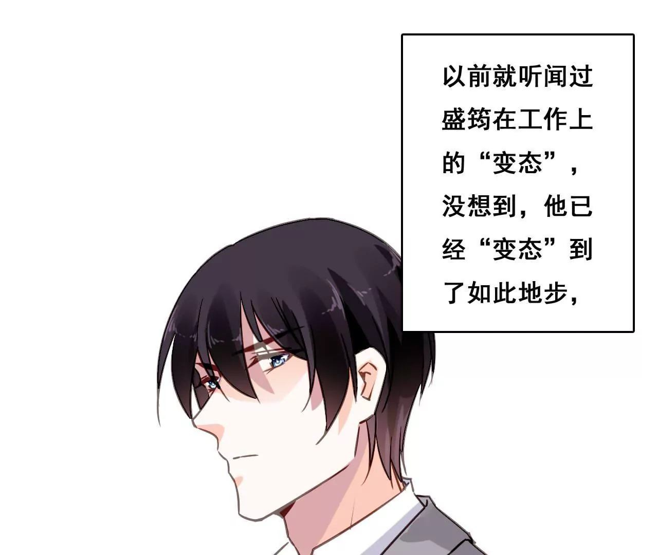 第174话 吃了一顿假火锅(1/2)-第157话