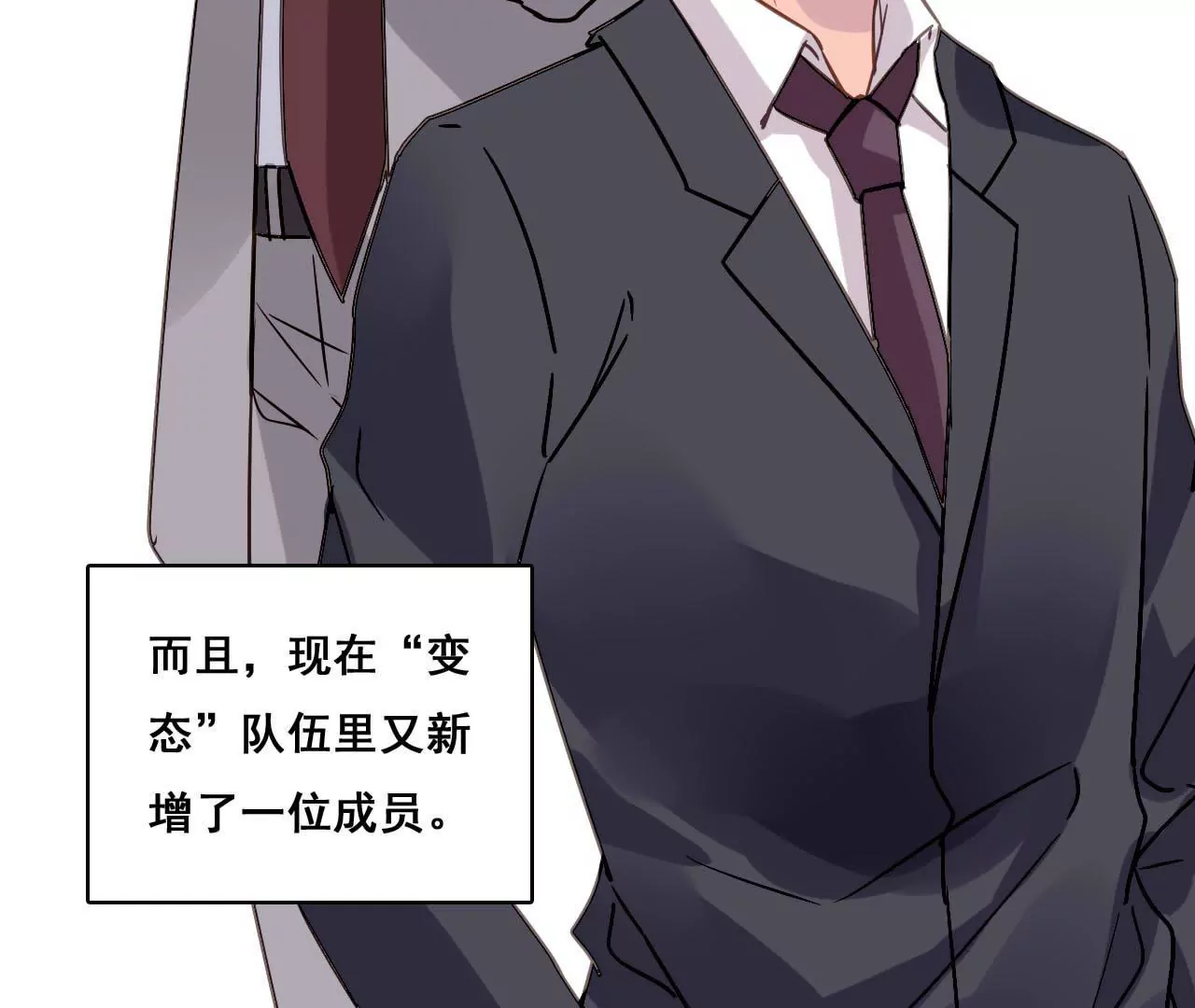 第174话 吃了一顿假火锅(1/2)-第157话