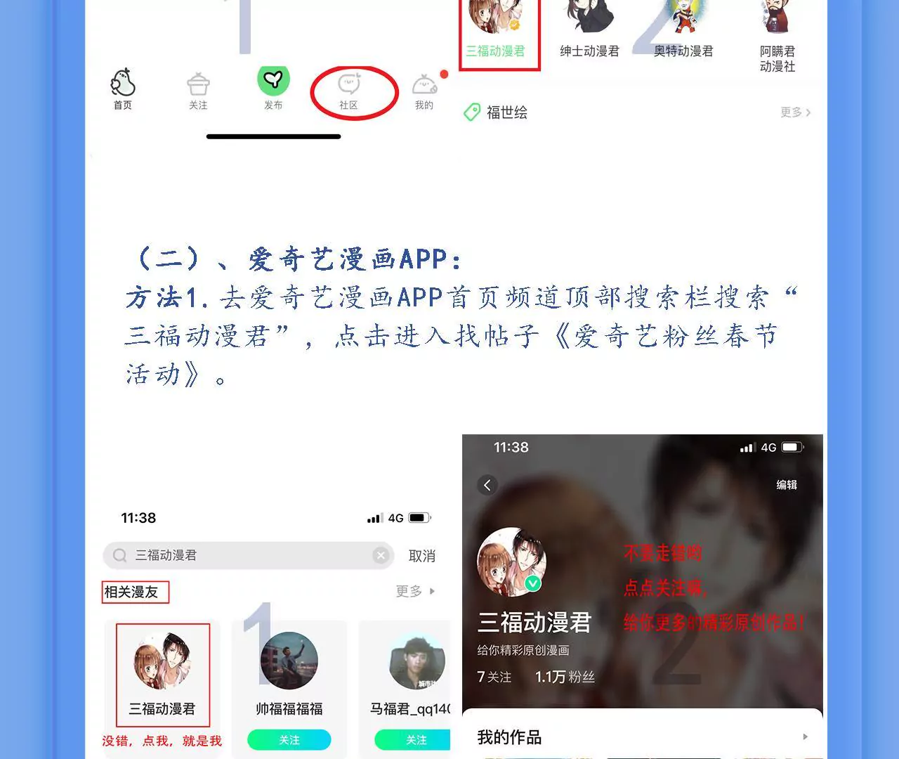 第174话 吃了一顿假火锅(1/2)-第157话