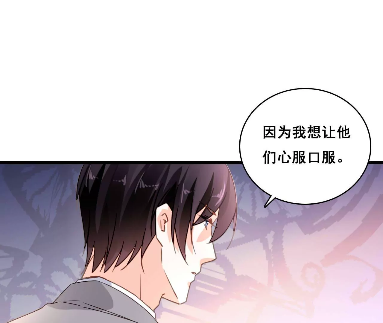 第174话 吃了一顿假火锅(1/2)-第157话