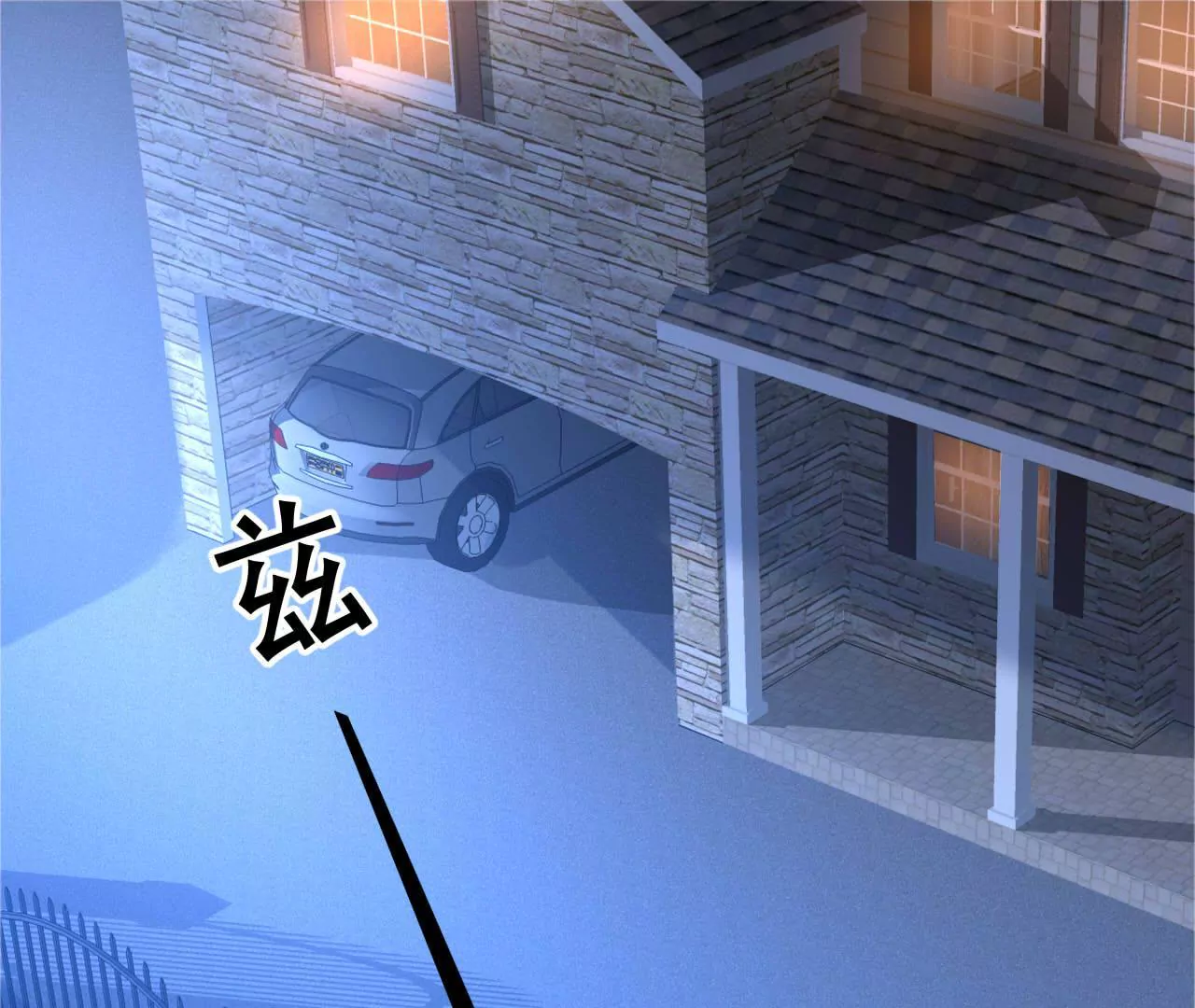 第176话 收回的感情-第159话