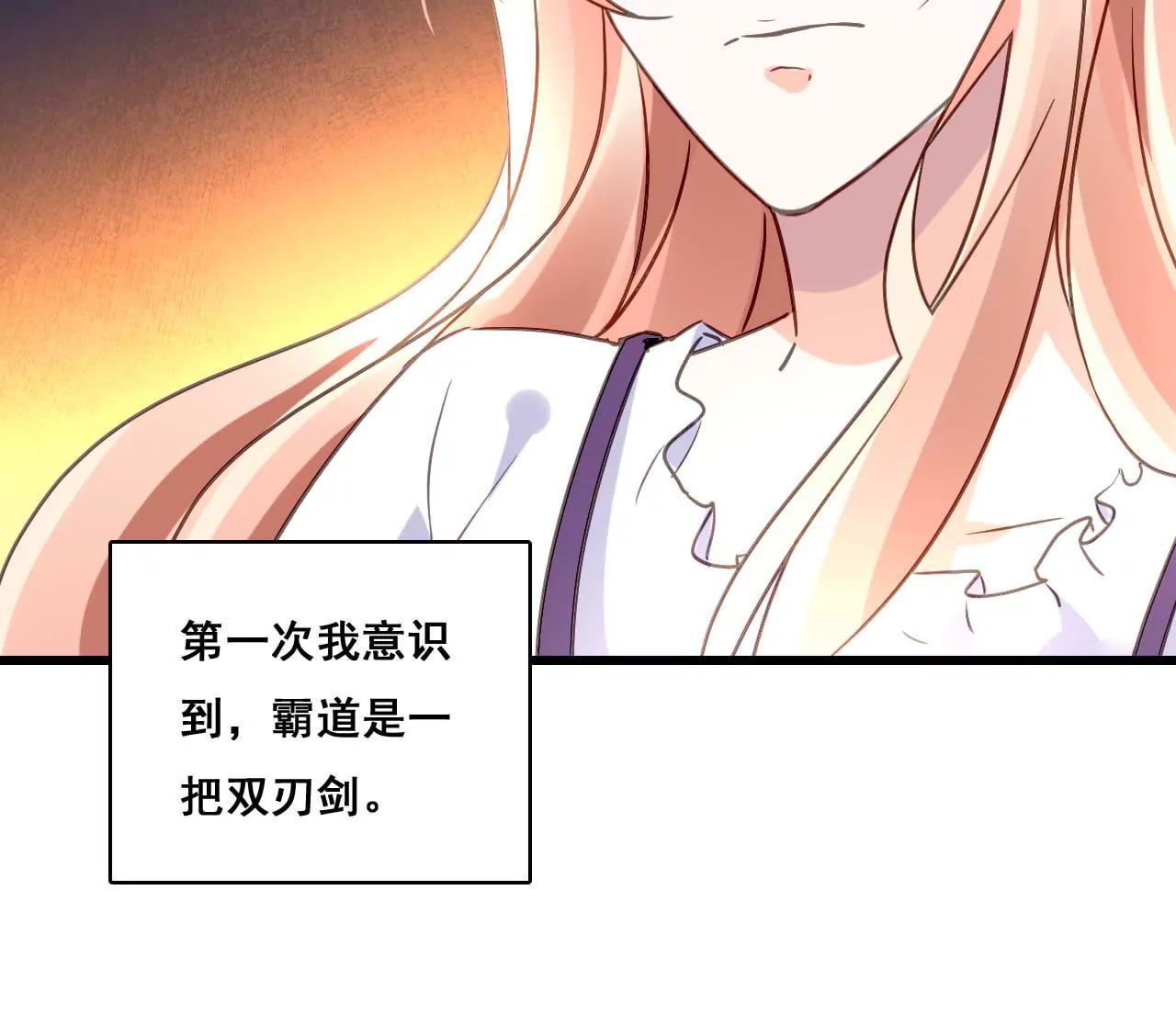 第176话 收回的感情-第159话