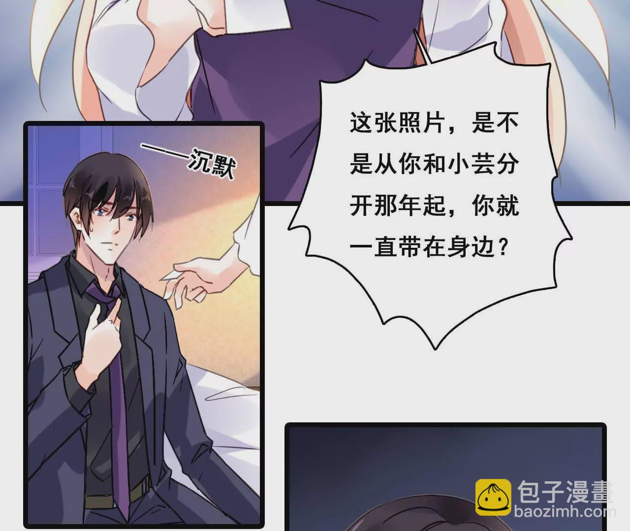 第176话 收回的感情-第159话