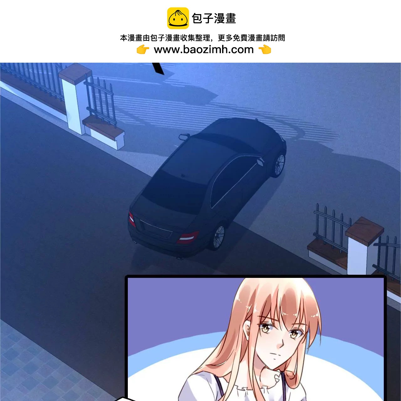 第176话 收回的感情-第159话