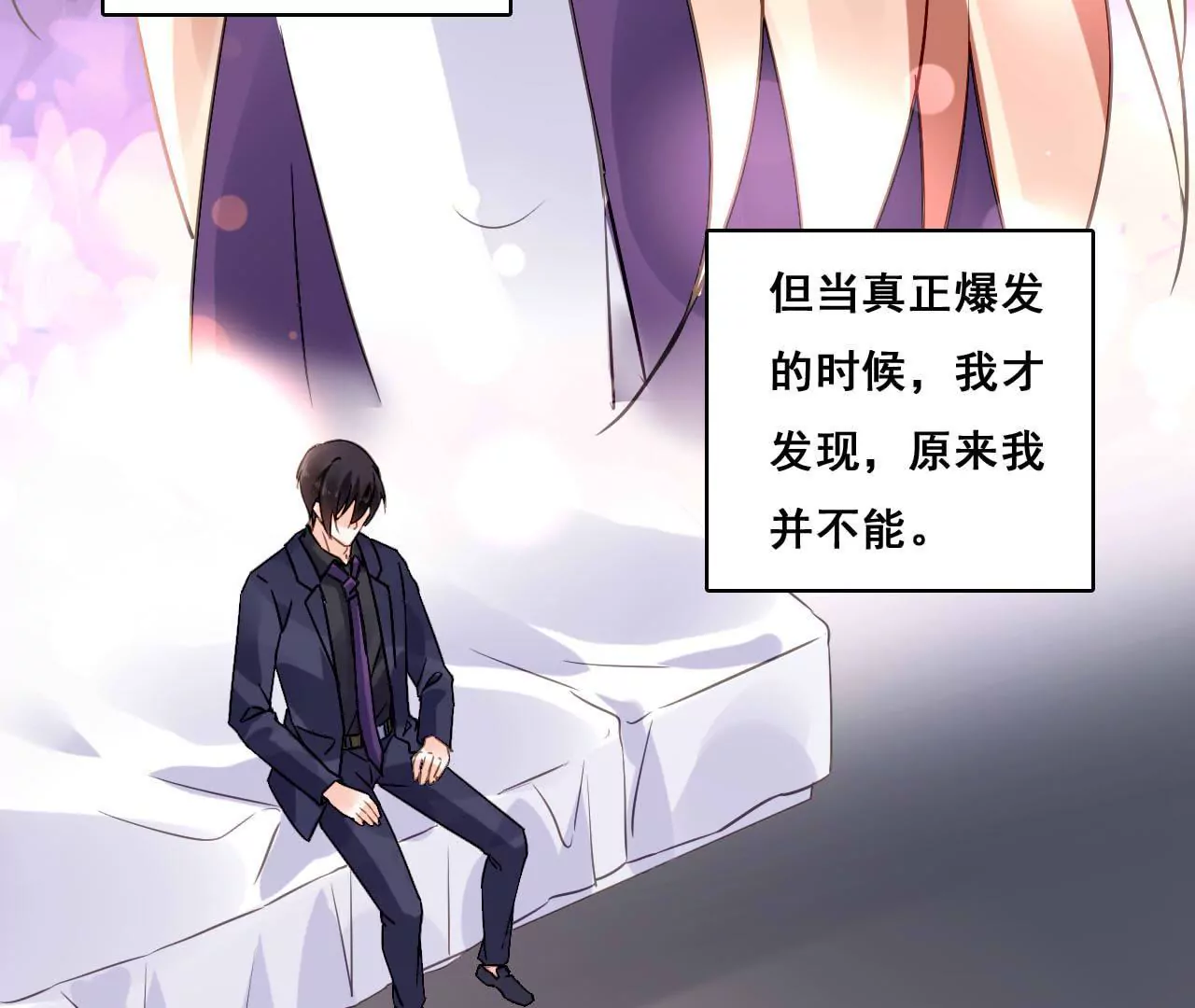 第176话 收回的感情-第159话