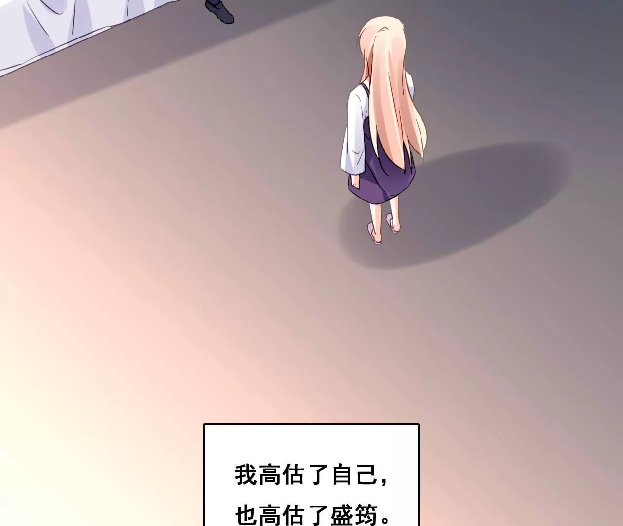 第176话 收回的感情-第159话