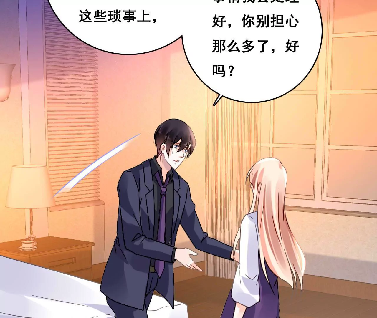 第176话 收回的感情-第159话