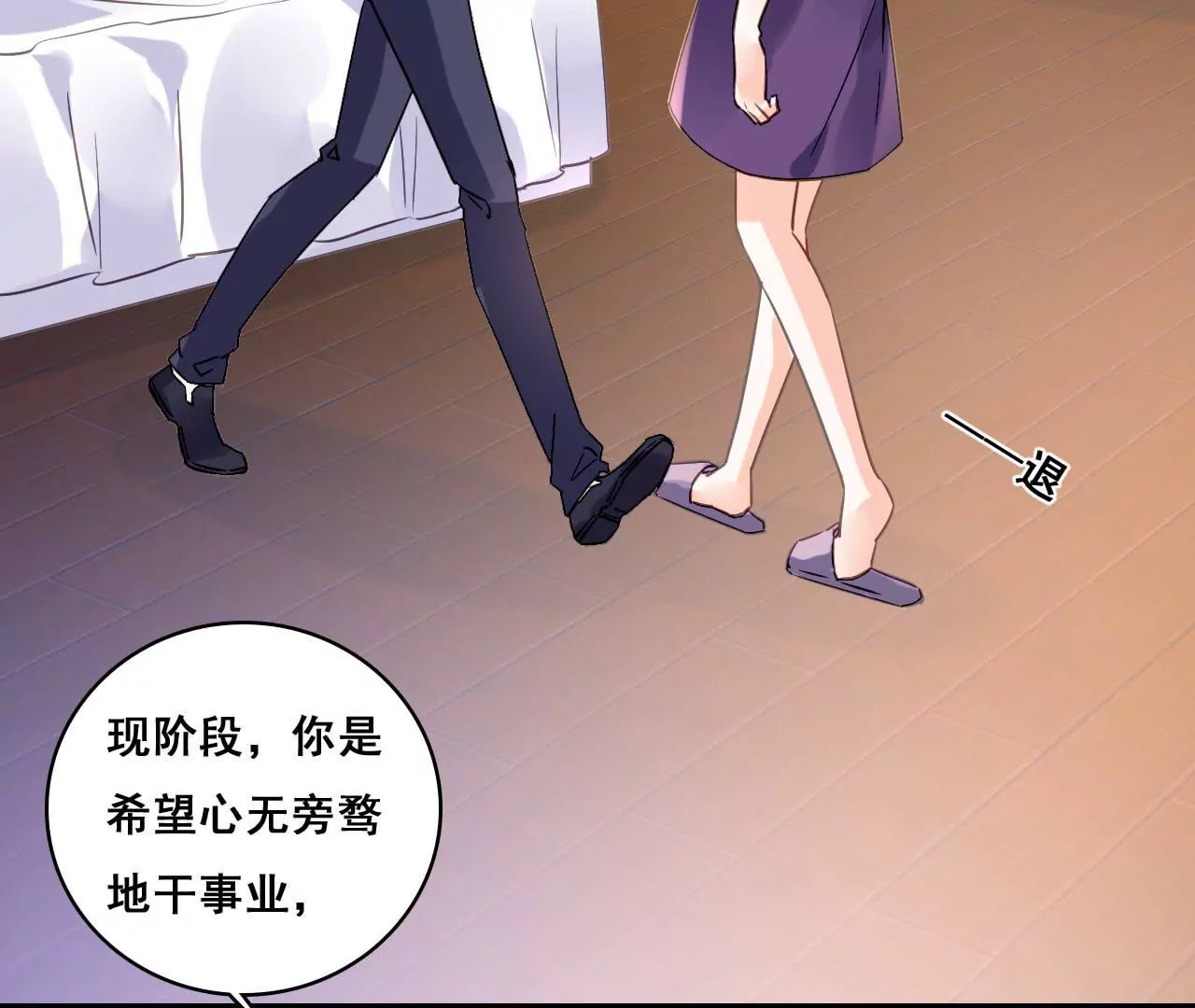 第176话 收回的感情-第159话