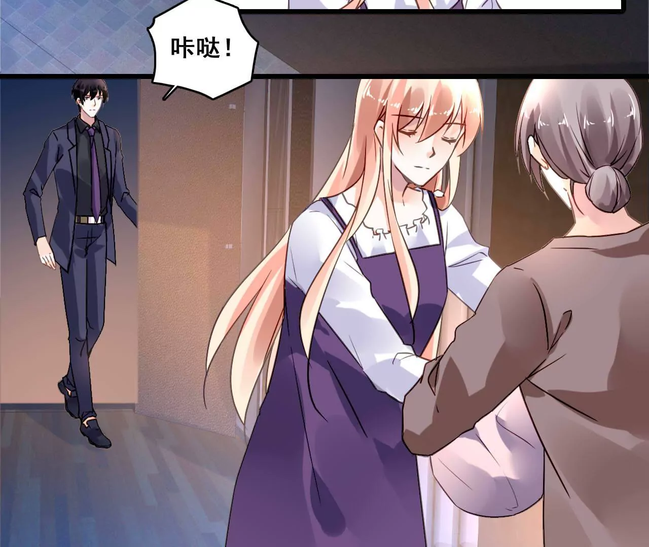 第176话 收回的感情-第159话