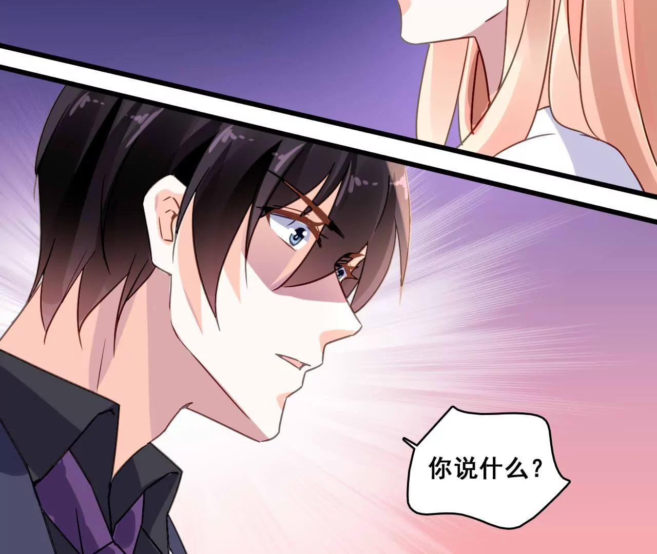 第176话 收回的感情-第159话