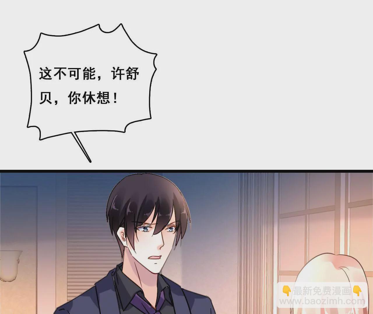 第176话 收回的感情-第159话