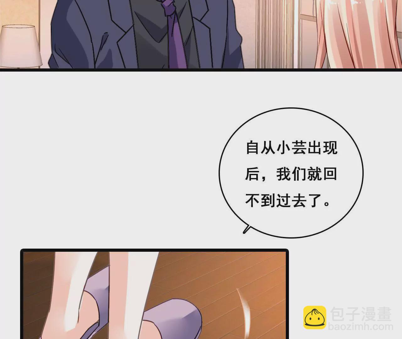 第176话 收回的感情-第159话