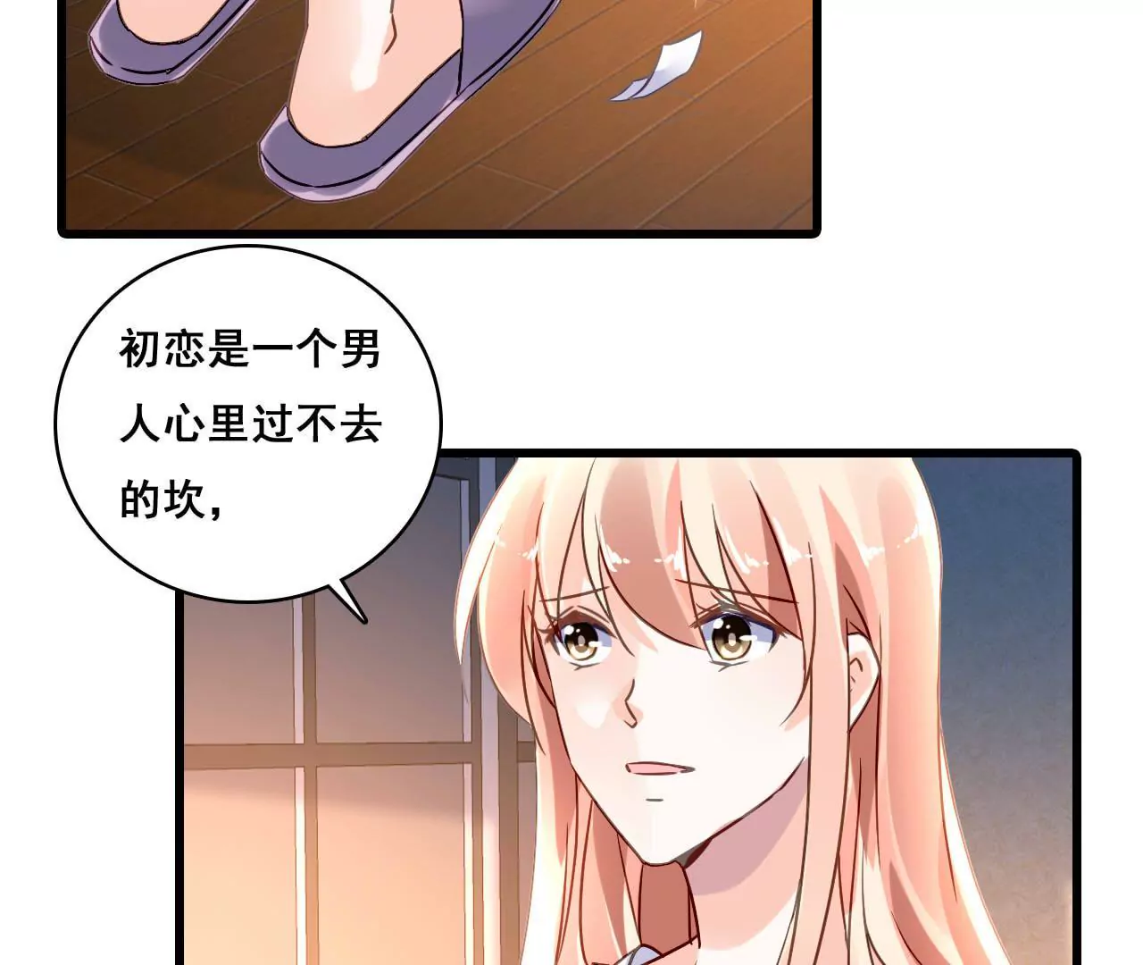 第176话 收回的感情-第159话
