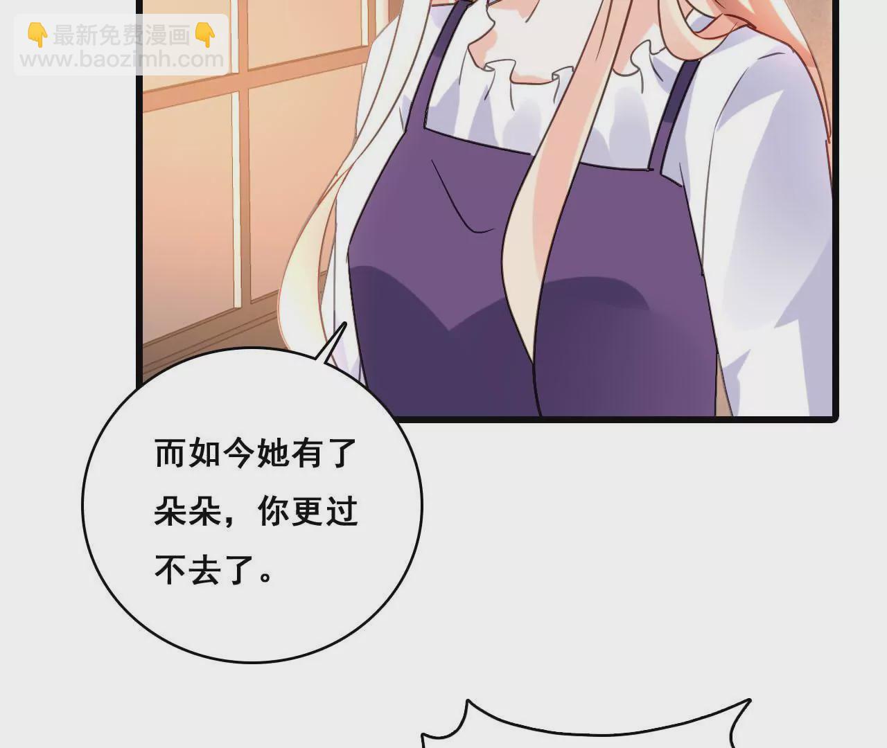 第176话 收回的感情-第159话