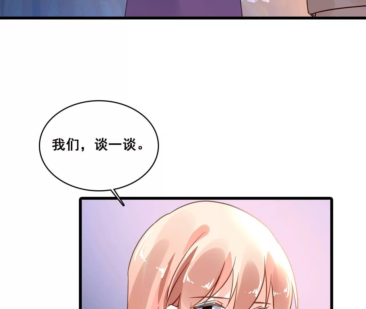 第176话 收回的感情-第159话