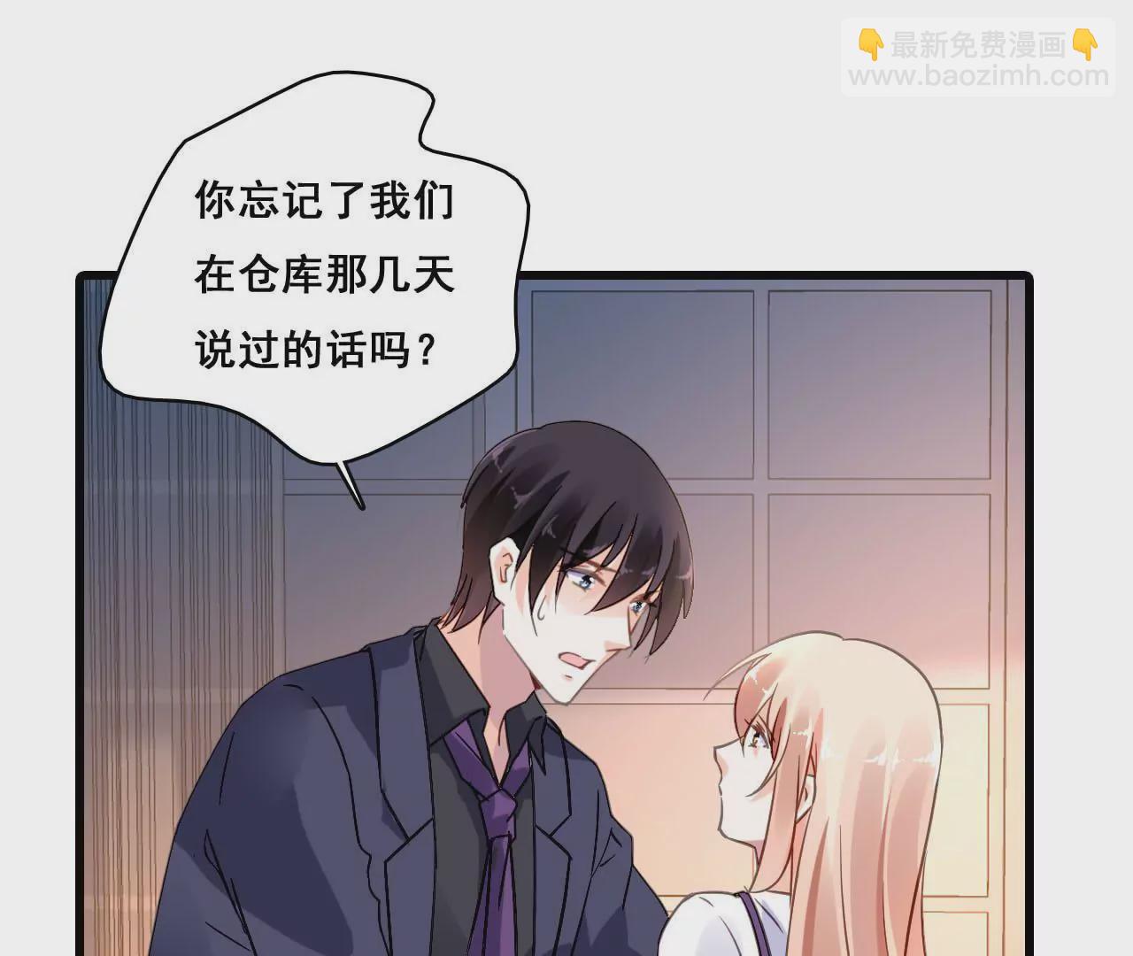第176话 收回的感情-第159话