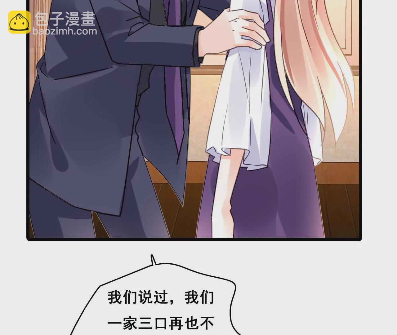 第176话 收回的感情-第159话