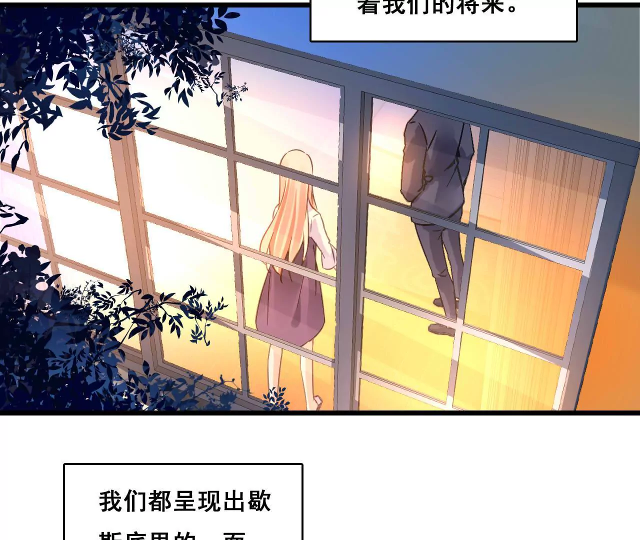 第176话 收回的感情-第159话