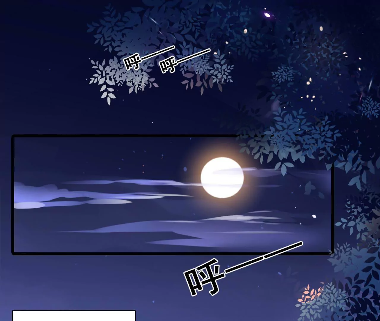第178话 暗藏阴谋-第161话