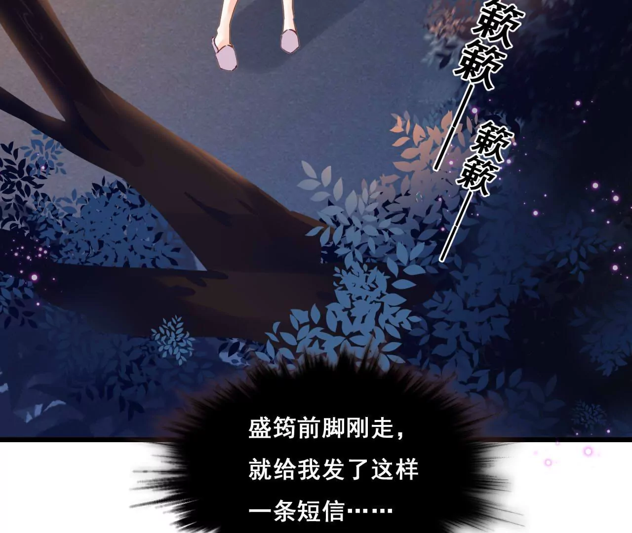 第178话 暗藏阴谋-第161话