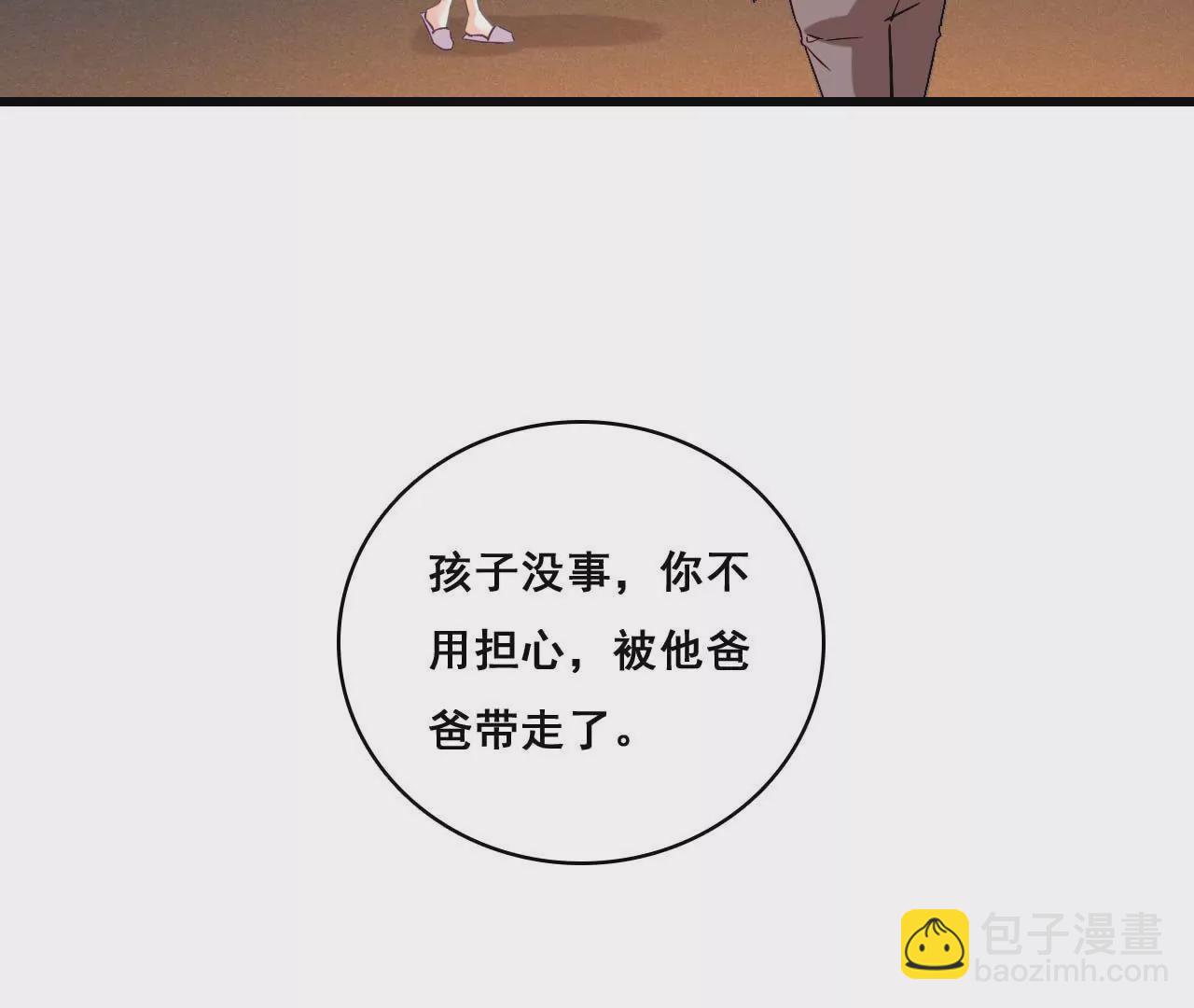 第178话 暗藏阴谋-第161话