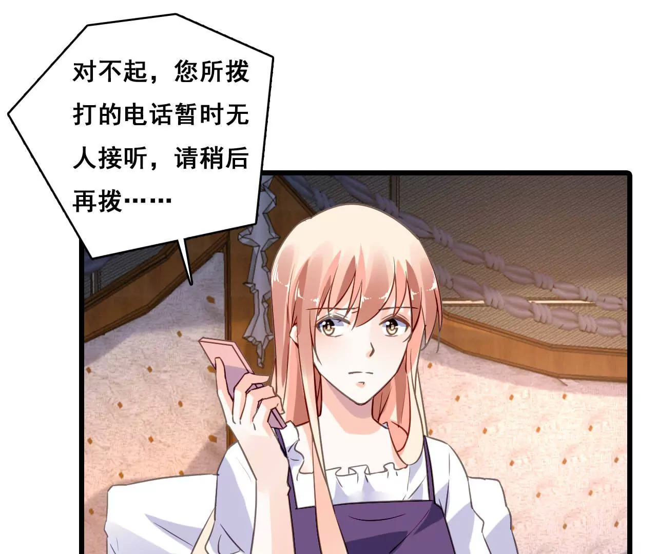 第178话 暗藏阴谋-第161话
