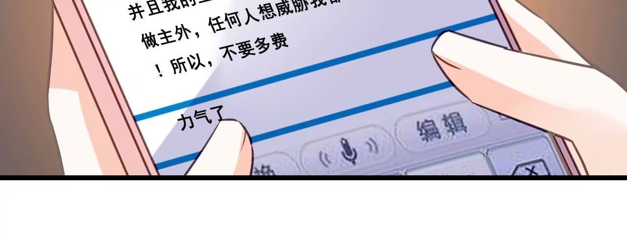 第178话 暗藏阴谋-第161话