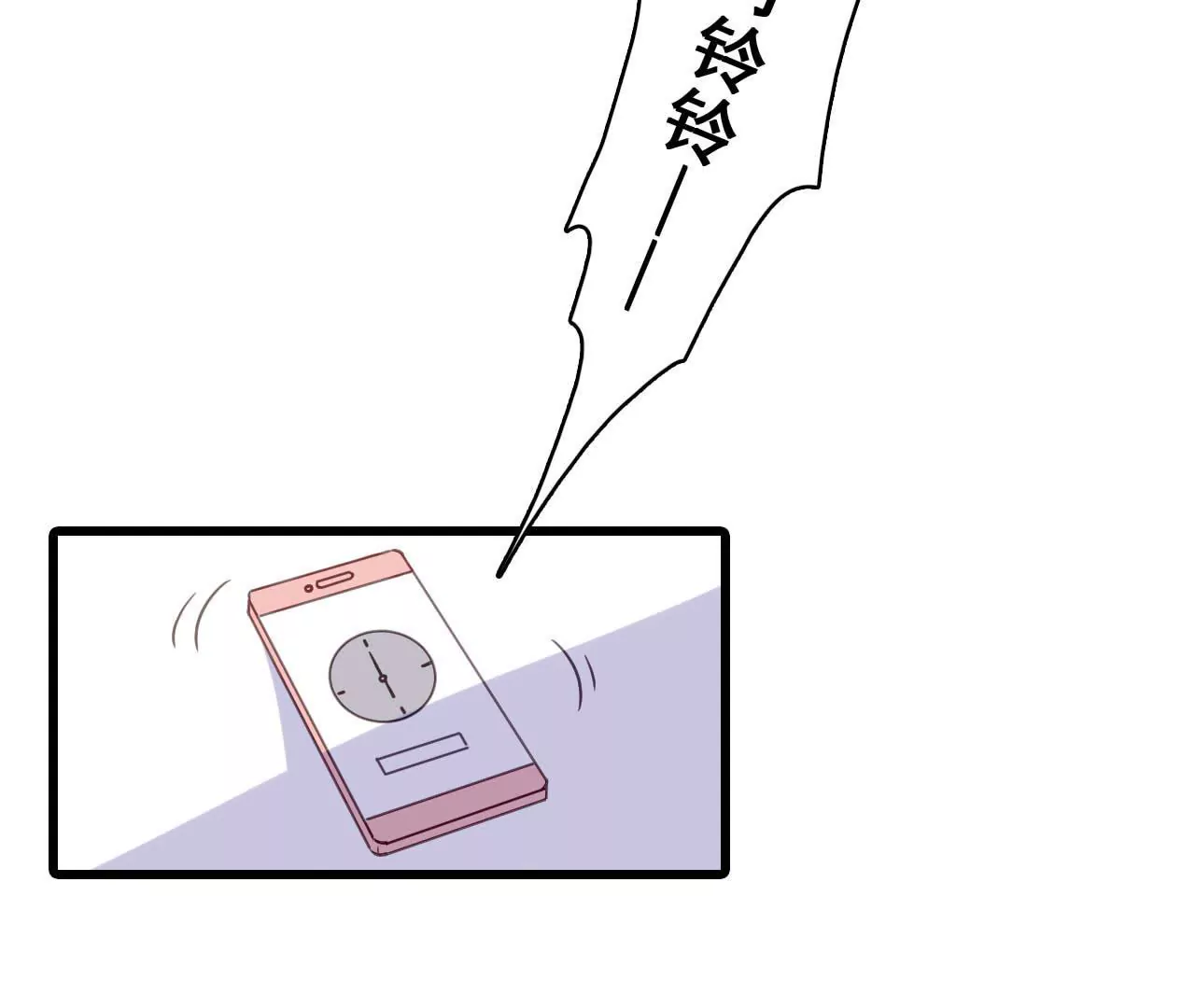 第178话 暗藏阴谋-第161话