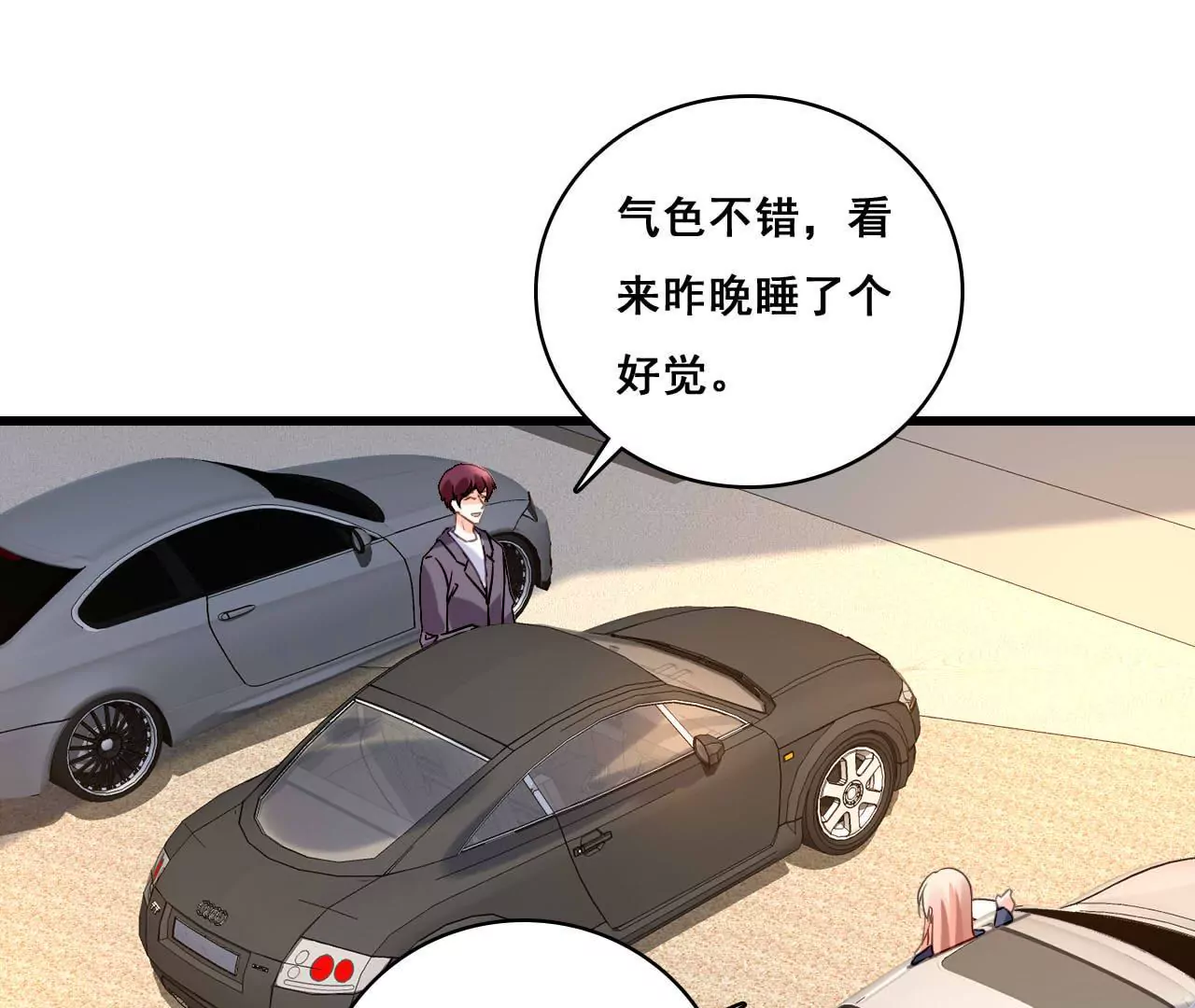 第178话 暗藏阴谋-第161话