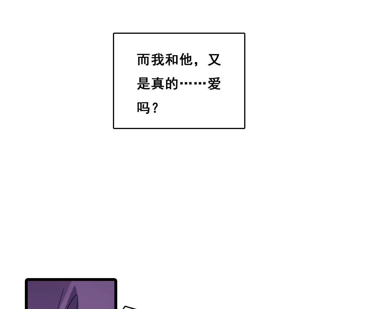 第178话 暗藏阴谋-第161话