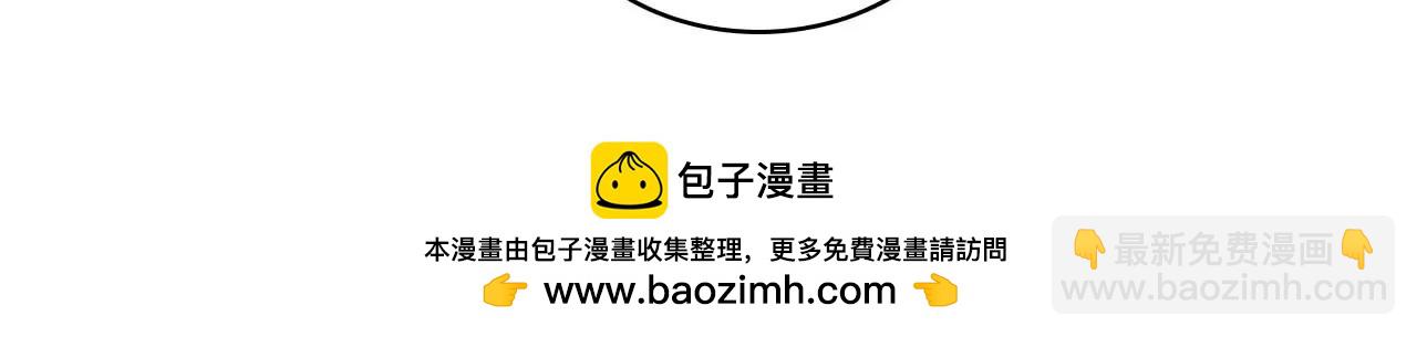 第178话 暗藏阴谋-第161话