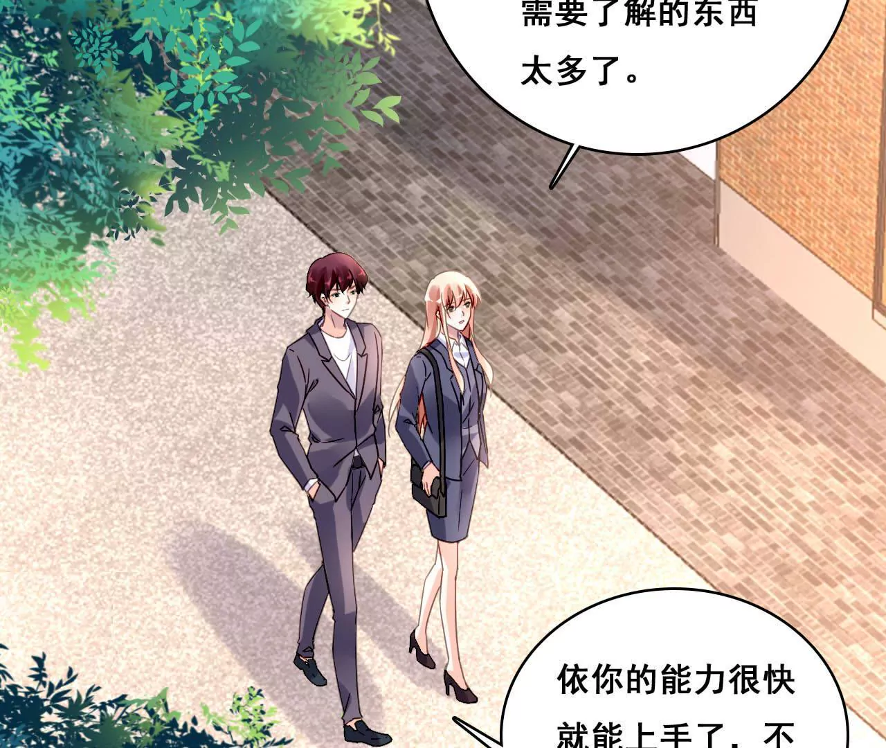 第180话 记忆尤深-第163话