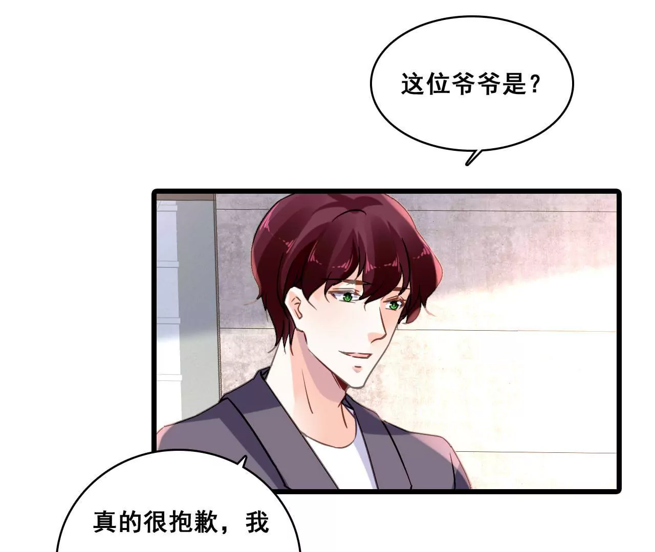 第180话 记忆尤深-第163话