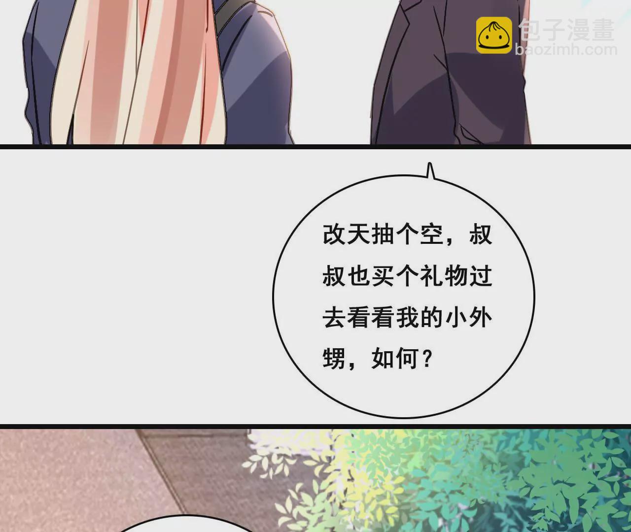 第180话 记忆尤深-第163话