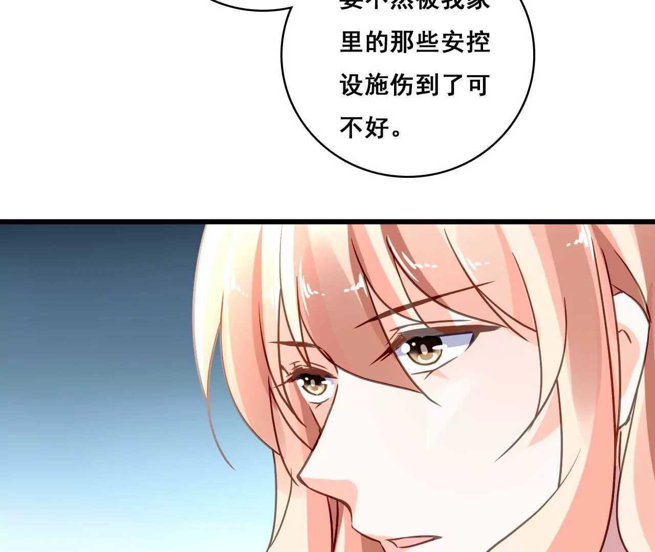 第180话 记忆尤深-第163话