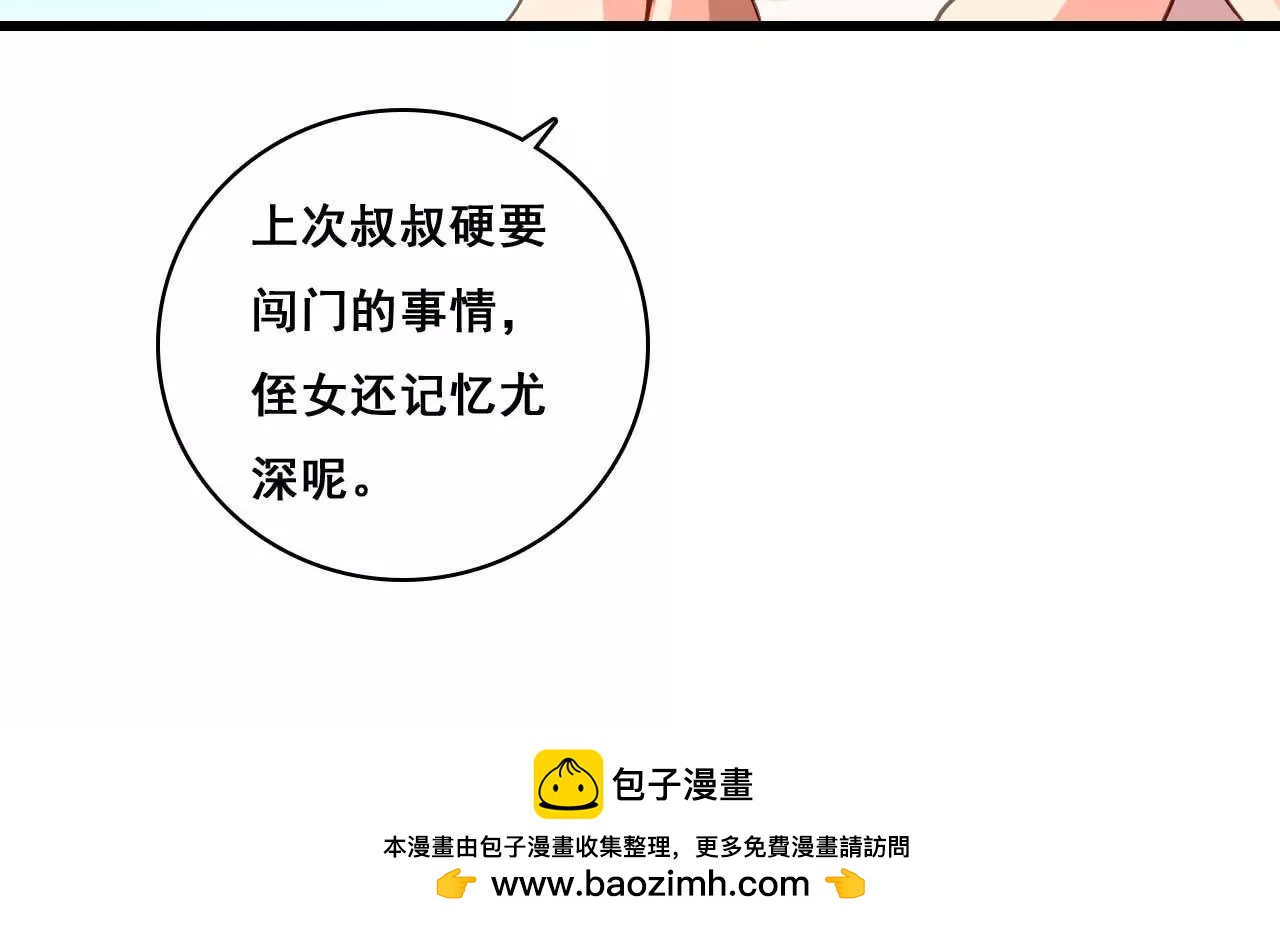 第180话 记忆尤深-第163话
