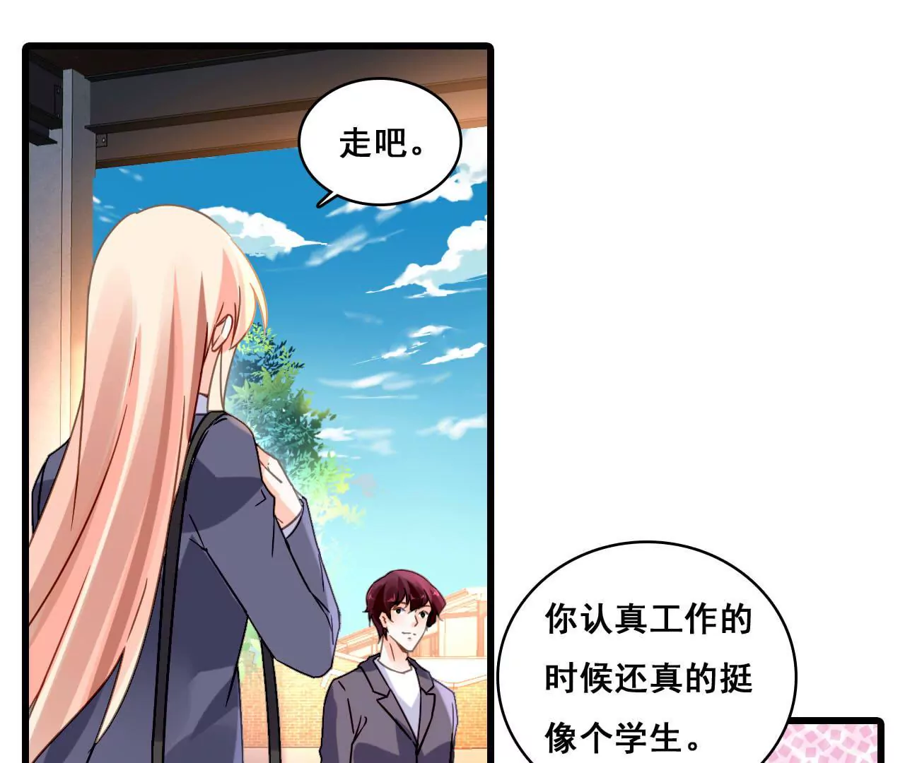 第180话 记忆尤深-第163话