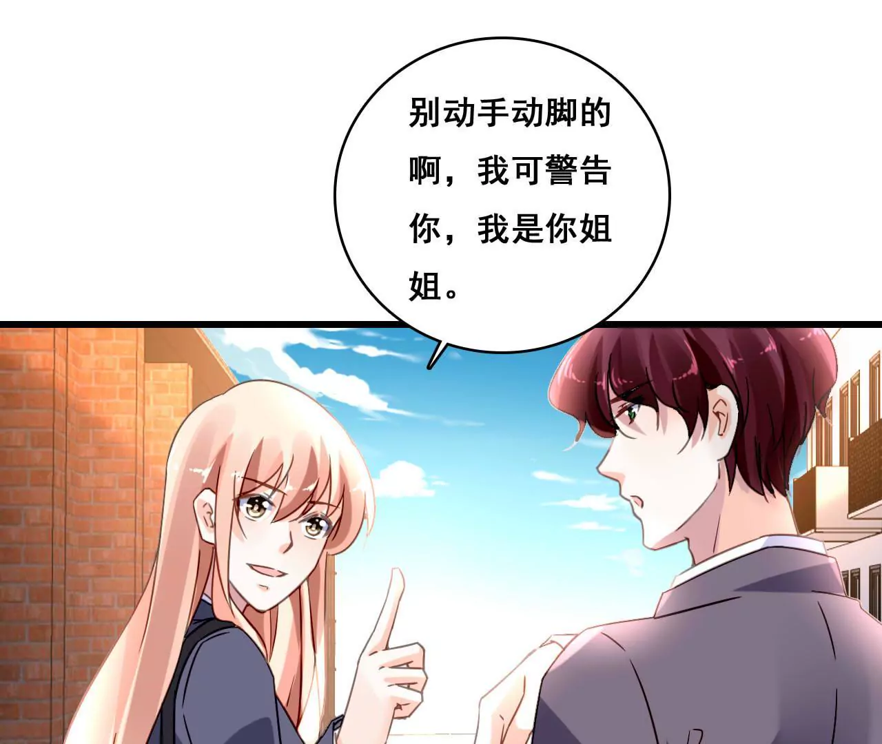 第180话 记忆尤深-第163话