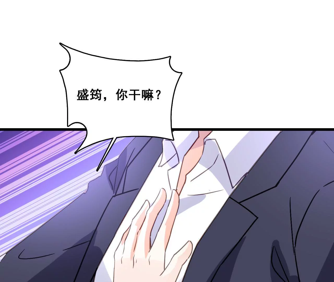 第182话 心软的人先输(1/2)-第165话