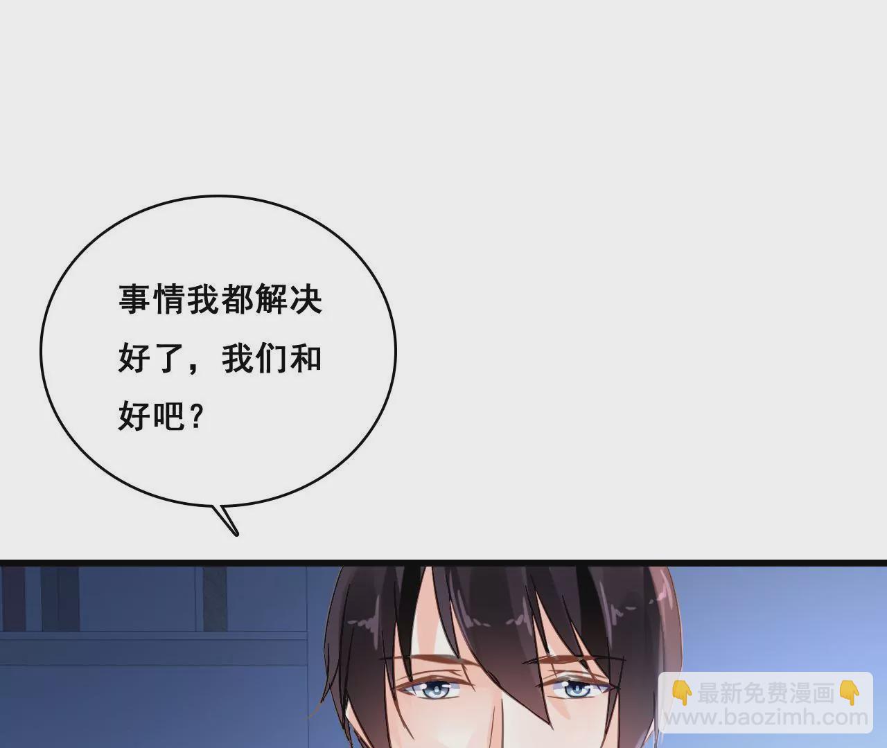 第182话 心软的人先输(1/2)-第165话