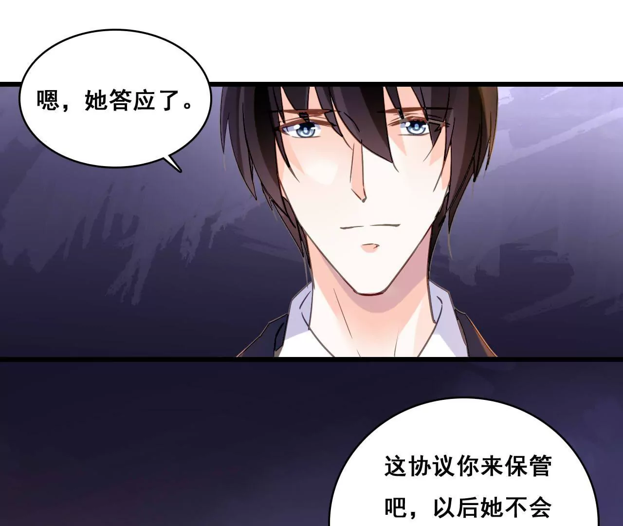 第182话 心软的人先输(1/2)-第165话