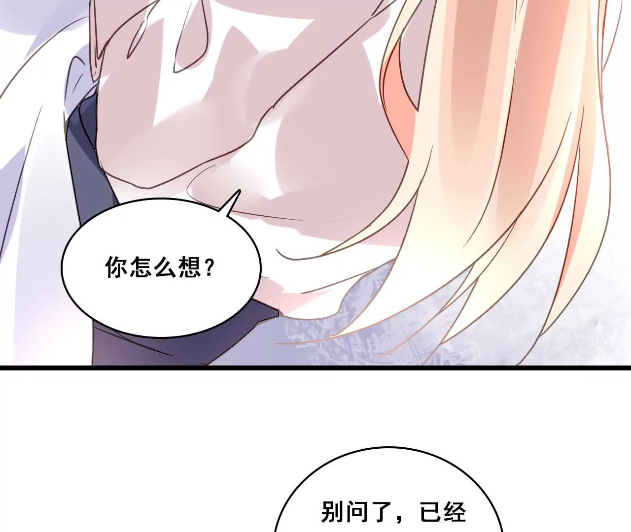 第182话 心软的人先输(1/2)-第165话