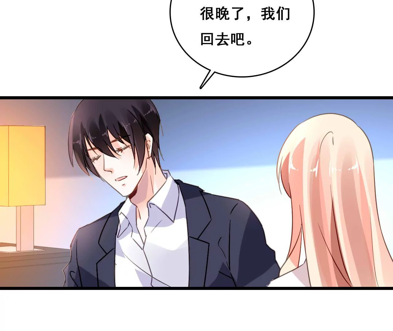 第182话 心软的人先输(1/2)-第165话