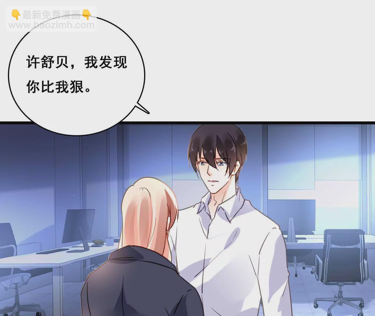 第182话 心软的人先输(1/2)-第165话