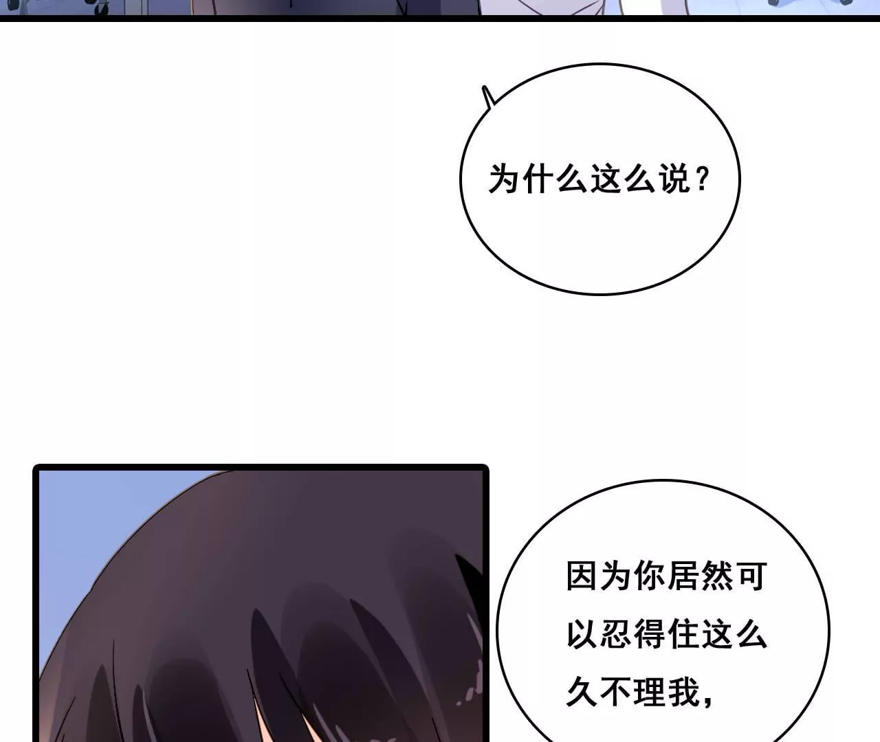 第182话 心软的人先输(1/2)-第165话
