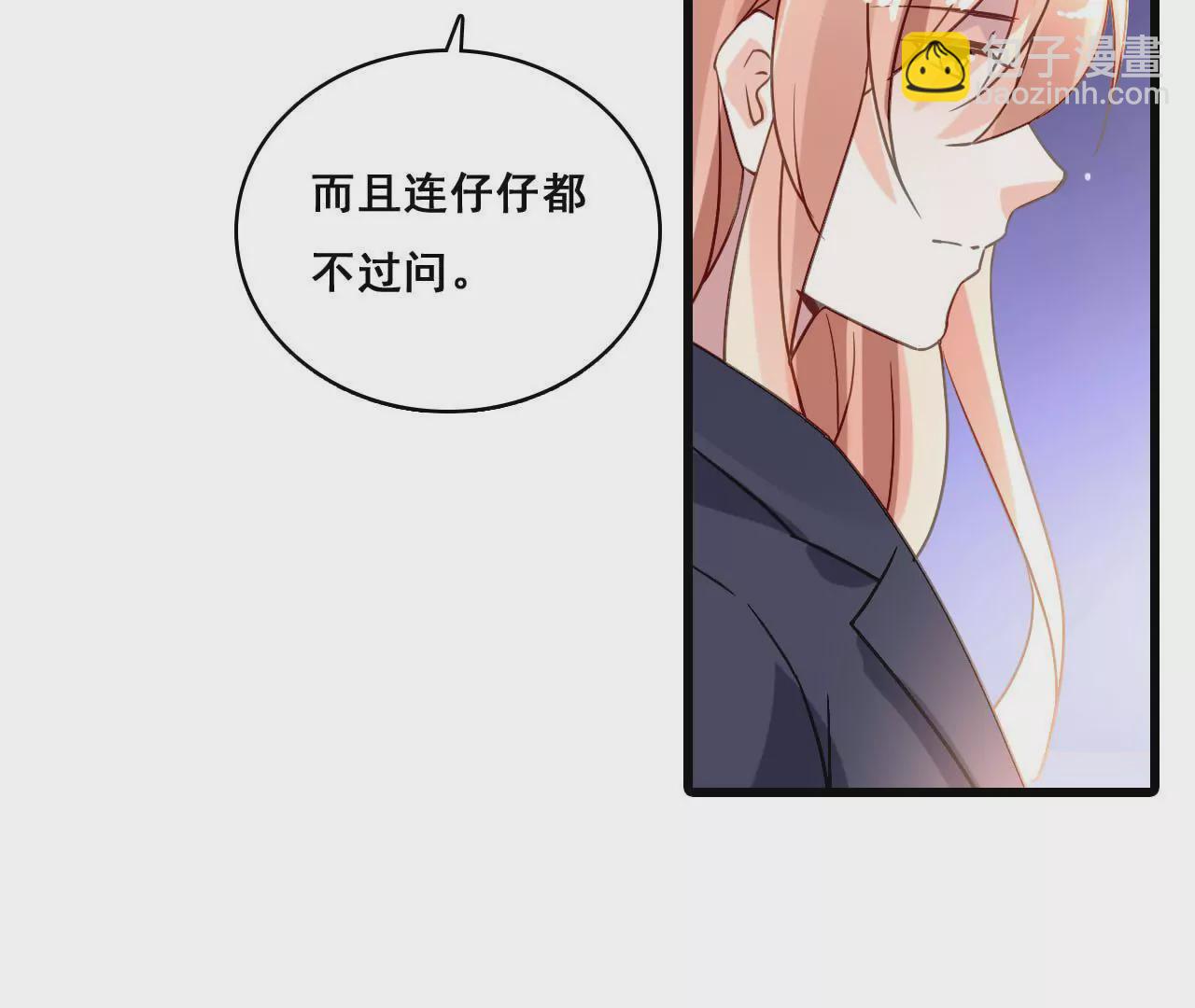 第182话 心软的人先输(1/2)-第165话