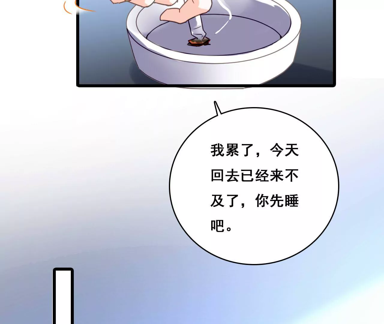 第182话 心软的人先输(1/2)-第165话