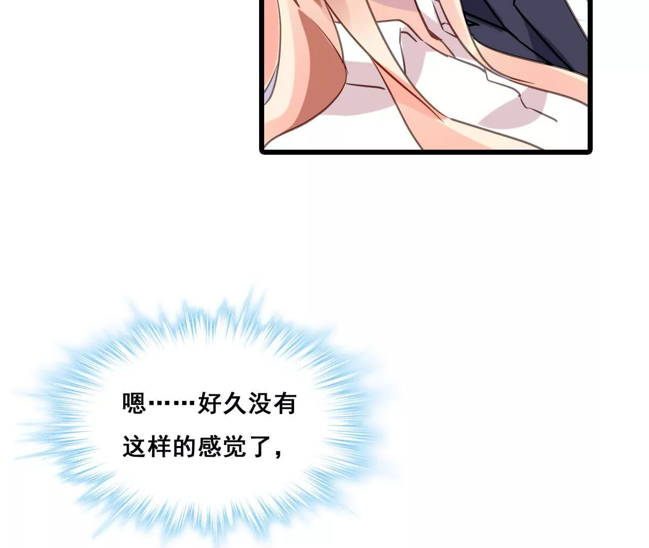 第182话 心软的人先输(1/2)-第165话