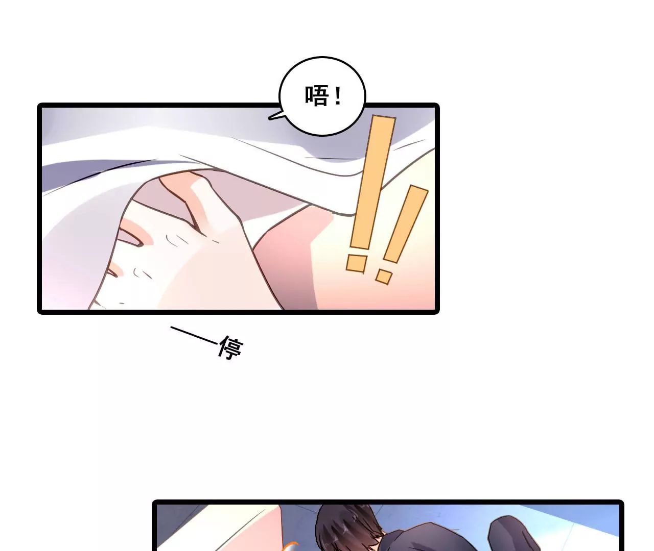 第182话 心软的人先输(1/2)-第165话